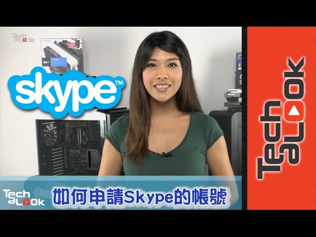 如何申请Skype帐号？